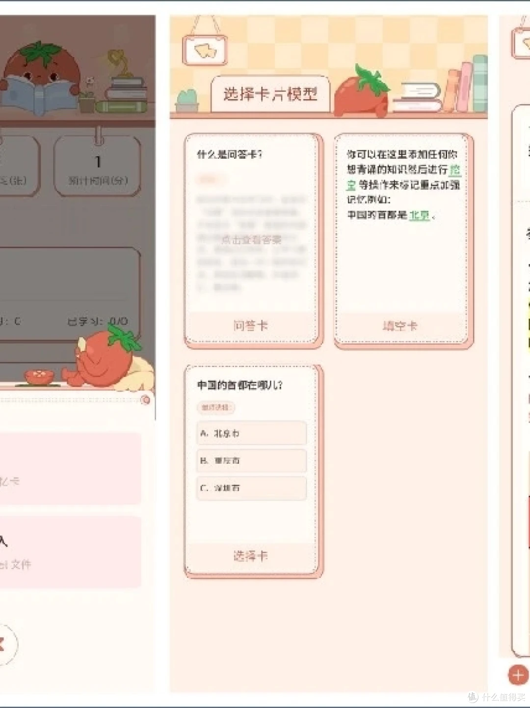 哪里可以找到专业的篮球防守训练课程_0